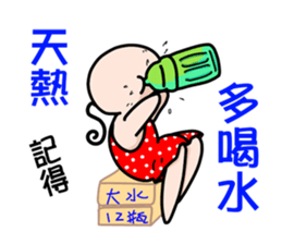 Two people sticker #7660439