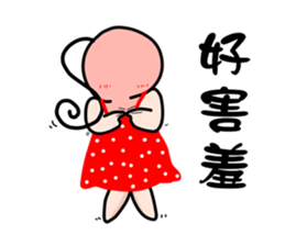 Two people sticker #7660440