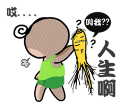 Two people sticker #7660441