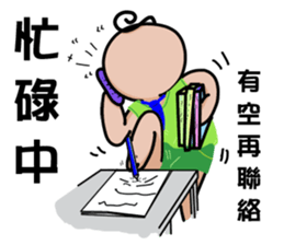 Two people sticker #7660442