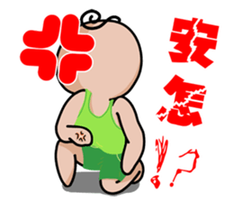 Two people sticker #7660443