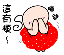 Two people sticker #7660444