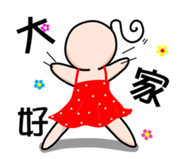 Two people sticker #7660452