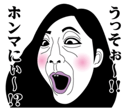 Strange face all stars 13. sticker #7660631