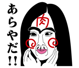 Strange face all stars 13. sticker #7660654