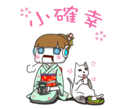 A Robot Girl- Sakura sticker #7660660