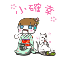 A Robot Girl- Sakura sticker #7660660
