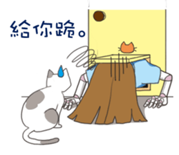 A Robot Girl- Sakura sticker #7660669