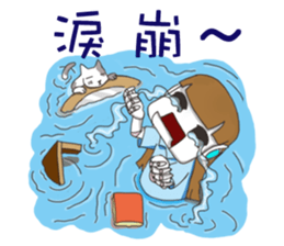 A Robot Girl- Sakura sticker #7660679