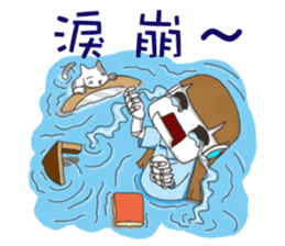 A Robot Girl- Sakura sticker #7660679