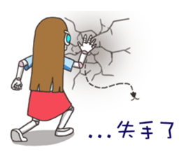 A Robot Girl- Sakura sticker #7660682
