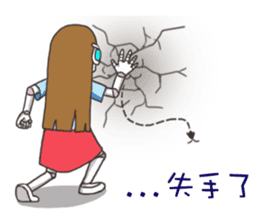 A Robot Girl- Sakura sticker #7660682