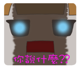 A Robot Girl- Sakura sticker #7660691