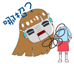 A Robot Girl- Sakura sticker #7660694
