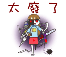 A Robot Girl- Sakura sticker #7660695