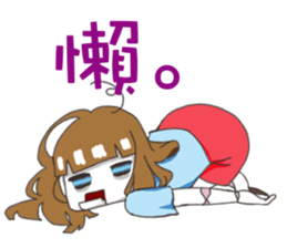 A Robot Girl- Sakura sticker #7660699