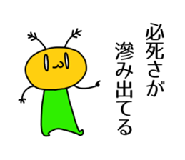 turn up one's nose "Creature" sticker #7660700