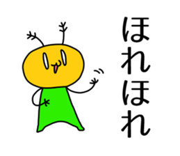 turn up one's nose "Creature" sticker #7660701