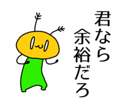 turn up one's nose "Creature" sticker #7660702