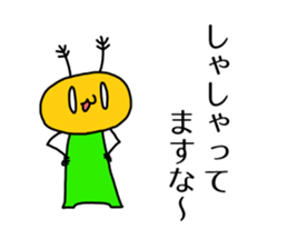 turn up one's nose "Creature" sticker #7660703