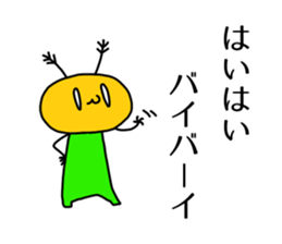 turn up one's nose "Creature" sticker #7660704