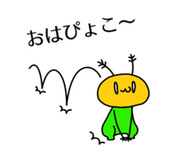 turn up one's nose "Creature" sticker #7660705