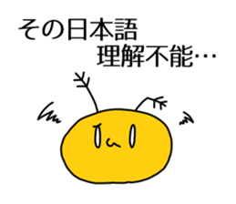 turn up one's nose "Creature" sticker #7660707