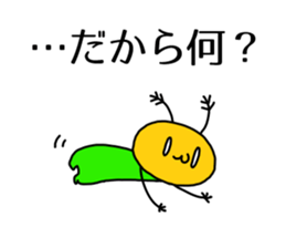 turn up one's nose "Creature" sticker #7660708