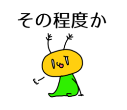 turn up one's nose "Creature" sticker #7660709