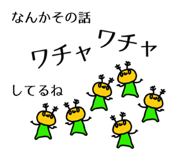 turn up one's nose "Creature" sticker #7660711