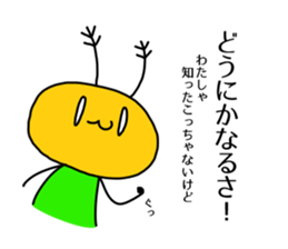 turn up one's nose "Creature" sticker #7660717