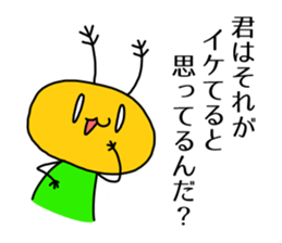 turn up one's nose "Creature" sticker #7660718