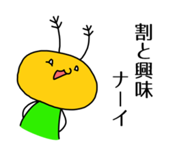 turn up one's nose "Creature" sticker #7660719