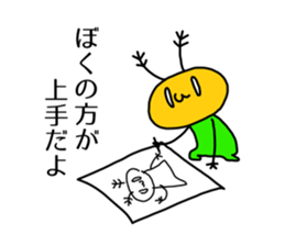 turn up one's nose "Creature" sticker #7660720