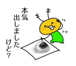 turn up one's nose "Creature" sticker #7660721