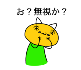 turn up one's nose "Creature" sticker #7660722