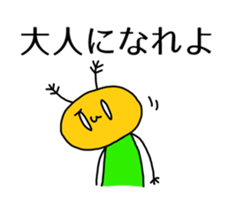 turn up one's nose "Creature" sticker #7660726