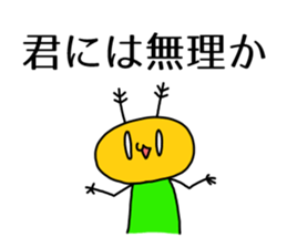 turn up one's nose "Creature" sticker #7660727