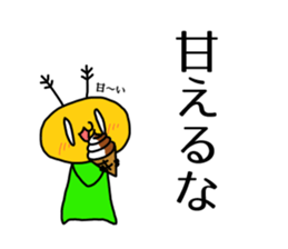 turn up one's nose "Creature" sticker #7660728