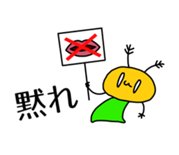 turn up one's nose "Creature" sticker #7660730