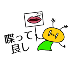 turn up one's nose "Creature" sticker #7660731