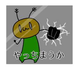 turn up one's nose "Creature" sticker #7660732