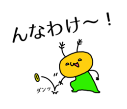 turn up one's nose "Creature" sticker #7660734