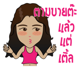 Sao Tai (Southern Thai) sticker #7660820