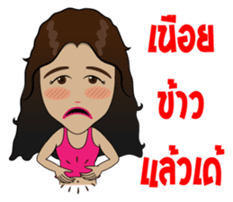 Sao Tai (Southern Thai) sticker #7660823