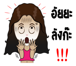 Sao Tai (Southern Thai) sticker #7660825