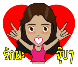 Sao Tai (Southern Thai) sticker #7660828