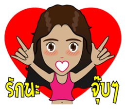 Sao Tai (Southern Thai) sticker #7660828