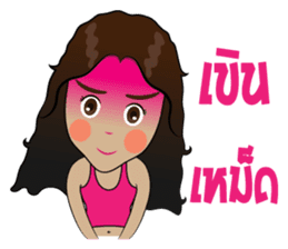 Sao Tai (Southern Thai) sticker #7660832