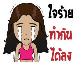 Sao Tai (Southern Thai) sticker #7660834